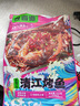 食者道清江烤鱼香辣味 懒人半成品鮰鱼快手菜820g/袋带配菜2-3人预制菜 实拍图