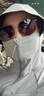 蕉下（beneunder）防晒衣女春夏新款冰丝凉感升级披肩AL118远山灰M 实拍图