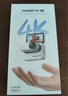 Insta360影石【旗舰首发】GO 3S 4K拇指相机Vlog骑行亲子宠物运动相机摄像机口袋相机（灵动白128G标准版） 实拍图