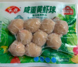 安井 鱼籽炸鱼蛋 200g/包  锁鲜装 火锅关东煮麻辣烫  速食熟食方便菜 实拍图