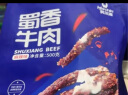 科尔沁 灯影牛肉丝 五香味230g 袋装 休闲零食 风干牛肉干肉脯 解馋零食 实拍图
