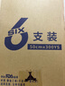 贝亲（Pigeon）迪士尼 PPSU双把手 奶瓶330mL（L号奶嘴）奇妙惊喜 AA268 实拍图