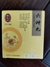 雷允上 六神丸 10粒*6支/盒 实拍图
