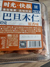 每果时光巴旦木仁350g原味大杏仁扁桃仁每日坚果炒货干果休闲零食 实拍图