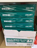 得力（deli）辉铂A4打印纸 80g500张*8包一箱  双面加厚 顺滑打印复印纸 整箱4000张 7789【品质升级】 实拍图