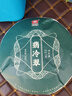 大益TAETEA茶叶普洱茶饼茶翡冷翠生茶357g/饼中华老字号口粮茶 自己喝 实拍图