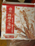 今锦上麻辣小龙虾3斤 4-6钱 净虾1.5斤 中号25-33只 实拍图