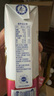 蒙牛新养道零乳糖脱脂牛奶250ml×12盒 0乳糖好吸收 0脂肪 实拍图