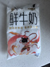 每日鲜语蒙牛透明小白袋鲜牛奶180ml*12/箱巴氏杀菌鲜牛奶 实拍图