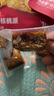 西域美农蔓越莓无花果核桃派158g*2 真空厚切坚果夹心蜜饯果干孕妇零食 实拍图