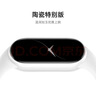 小米（MI）小米手环9 NFC版 粉金 智能手环 高精度运动健康 监测睡眠管理 心率血氧监测运动手环送男友送女友 实拍图
