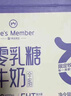 1号会员店（OM） 3.6g蛋白零乳糖牛奶 200ml*6盒 尝鲜装 0乳糖  实拍图