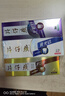 片仔癀牙口清瓷光洁牙敏舒3支装组合 菁萃75g+桃花105g+薄荷95g 实拍图