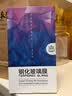 【2片装】迈谷斯 华为matex2钢化膜华为MateX2手机膜折叠前屏钻石外屏防爆手机贴膜 华为Mate X2前屏高清钻石钢化膜【2片装】 实拍图