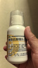 【5盒装】同笑 赖氨肌醇维B12口服溶液 100ml/瓶 儿童 食欲缺乏 生长发育不良,赖氨酸缺乏 实拍图