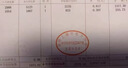 日本进口节电器省电王2025款大功率家用商用节能升级版巨省电节能 2025升级旗舰款节电器 实拍图