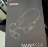 南卡NANK【超级新品】骨传导蓝牙耳机Runner CC4真无线不入耳开放式挂耳运动跑步骑行防水超长续航 深灰色（不带内存卡） 实拍图