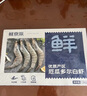 鲜京采 原装进口厄瓜多尔白虾 净重3.3斤 大号30-40规格 50-66只/盒 实拍图