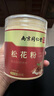 丽天承南京同仁堂松花粉200g精选头道花粉不添加非野生冲泡可外用爽身粉 实拍图