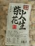 汴都铺子炒花生原味新货带壳新花生柴火炒花生仁休闲零食办公室食品铁锅炒 【1斤】柴火炒花生 实拍图