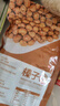 长白山青松邑 东北山榛子 长白山特产  孕妇女生零食原味坚果炒货零食 小颗粒 净重:1000g(2斤) 实拍图