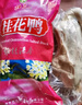 桂花鸭银桂流香盐水鸭1000g/袋两斤整只装江苏老字号正宗南京特产卤味 实拍图