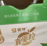 蒙牛（MENGNIU）真果粒蓝莓味250g×12盒 新老包装随机发 部分地区3月旧货 实拍图