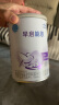 雀巢（Nestle）早启能恩特殊配方奶粉适用于早产/低出生体重儿含有DHA400克 实拍图