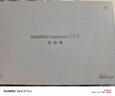 HUAWEI MatePad 11.5''S灵动款 国家补贴15% 华为平板电脑高刷2.8K全面屏学习8+256GB WIFI湖光青 实拍图