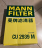 曼牌（MANNFILTER）机油滤芯机油滤清器W719/45M/W7159迈腾途观CC奥迪A4A6Q5帕萨特 实拍图