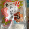 来伊份六物山楂条500g 山楂棒儿童零食休闲零食蜜饯果干办公室零食 实拍图