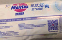 花王【品牌直供 安心品质】妙而舒纸尿裤M64片(6-11kg)尿不湿 实拍图