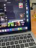 苹果（Apple） MacBook Pro/Air 二手苹果笔记本电脑 商务 办公 游戏 设计 剪辑 95新17款XV2灰XX2银8G/256G带Bar 实拍图