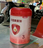 贝因美爱加12-36月幼儿奶粉中罐3段350g 免疫成长奶粉含乳铁蛋白 实拍图
