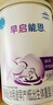 雀巢（Nestle）超启能恩1段婴幼儿乳蛋白部分水解配方奶粉0-12个月适用380g 实拍图