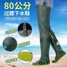 津炳胜超高筒水鞋男农田水田插秧鞋海边赶海工作鞋防水防滑过膝平底雨鞋 过膝插秧赶海水鞋【卡扣款】44码 S 升级80cm过膝丨脚大脚宽拍大一码 实拍图