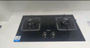 海尔（Haier）燃气灶天然气 嵌入式台嵌两用家用双灶具 5.2kw纯蓝焰猛火 64%高热效 政府补贴20%燃气灶BE6可调节 实拍图
