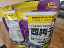 三只松鼠西梅干250g 话梅蜜饯孕妇健康酸甜梅子零食果脯果干蜜饯儿童零食 实拍图