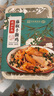 德州扒鸡山东特产藤椒手撕鸡椒麻鸡微辣熟食500g中华老字号  实拍图