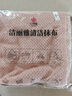 洁丽雅抹布25*25cm*5条厨房魔力去污布加厚双面洗碗布多功能百洁布 实拍图