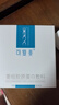 可复美重组胶原蛋白敷料创面愈合缓解泛红减轻色素沉着方型10贴HCDR2112 实拍图
