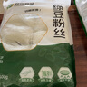 双塔龙口粉丝粉条纯绿豆凉拌水晶粉干捞鸭血花甲粉丝烧烤火锅食材500g 实拍图