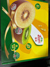 佳沛（zespri）新西兰  阳光金奇异果巨大果22粒原箱 单果重约144-175g 猕猴桃 实拍图