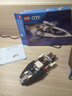 乐高（LEGO）积木拼装城市系列60430 星际飞船男孩儿童玩具生日礼物 实拍图
