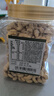 三只松鼠量贩罐装盐焗腰果850g 坚果炒货干果腰果仁休闲零食团购送礼 实拍图