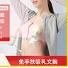 美德乐致韵吸奶器电动双边无痛按摩吸乳器智能静音舒适按摩高端集奶器 致韵吸奶器 实拍图