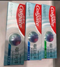高露洁（Colgate）洁银牙膏90克*6 清新口气 呵护牙龈 草本国货 实拍图
