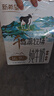 新希望 千岛湖牧场纯牛奶200ml*12盒 3.6g优质蛋白 礼盒装 送礼佳品 实拍图