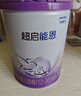 雀巢（Nestle）新品 超启能恩部分水解配方奶粉3段12-36月加量装850g*4罐礼盒 实拍图
