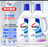 威露士衣物消毒液薰衣草1.2L*2 内衣裤袜除菌液 杀菌除螨 可配洗衣液用  实拍图